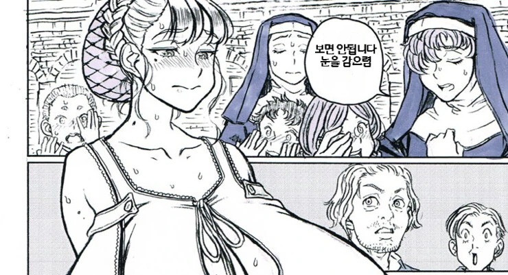 manga_2298423_004_21efcafff67d.webp