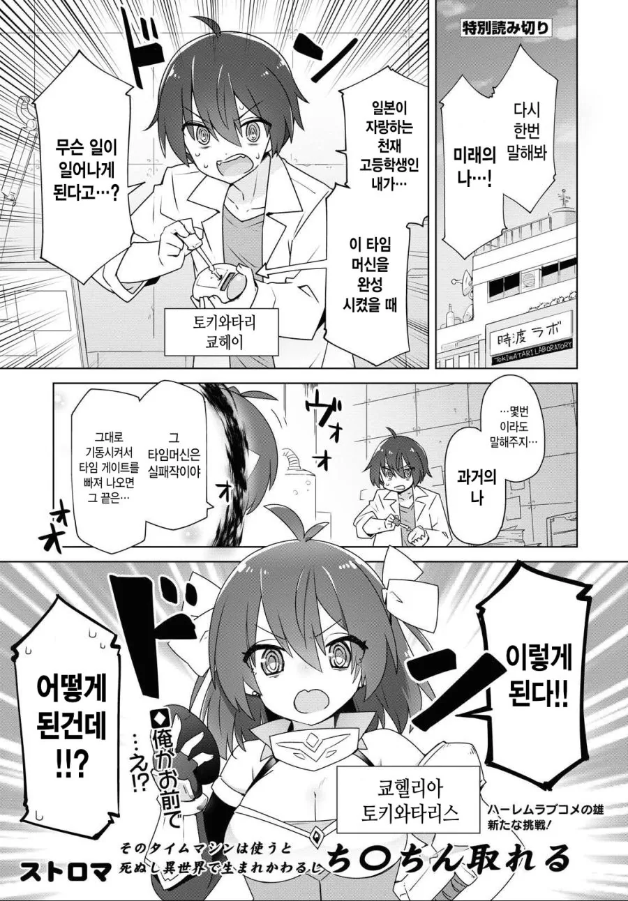 ㅅㄱ로 감정을 표현해 남자친구 울린 썰 만화.manhwa 이미지 18
