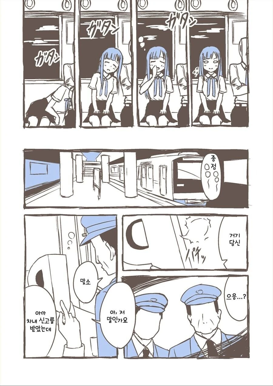 manga_2301909_002_eb326b5b766e.webp