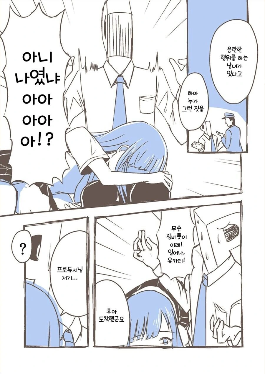 manga_2301909_003_944a2a0e269b.webp