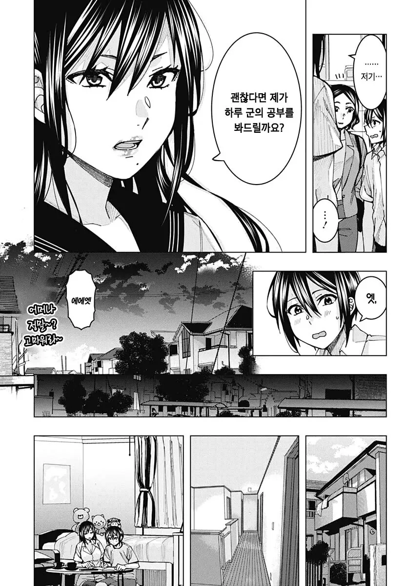 manga_2302858_002_94e824deea13.webp