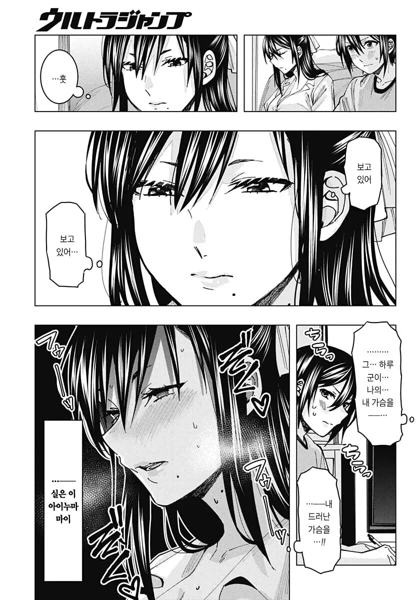 manga_2302858_006_2d56e5b960ae.webp