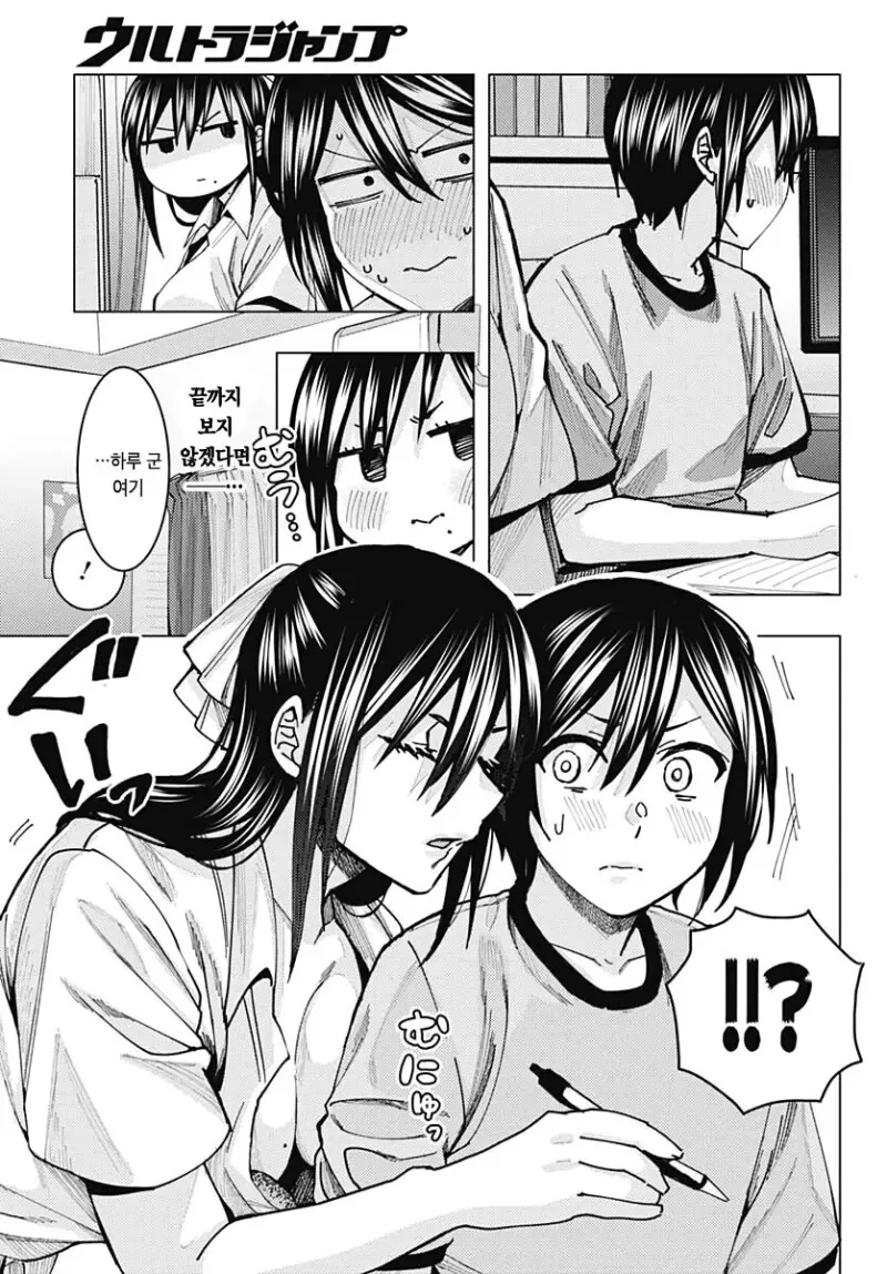 manga_2302858_012_131cf72faf2d.webp