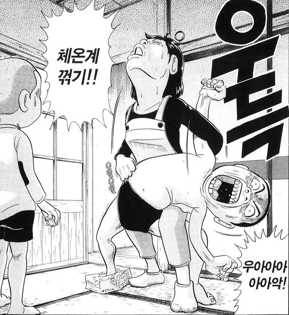 ai) 던전에서 개변태 저주에 걸린 용사 파티 Manhwa 이미지 16
