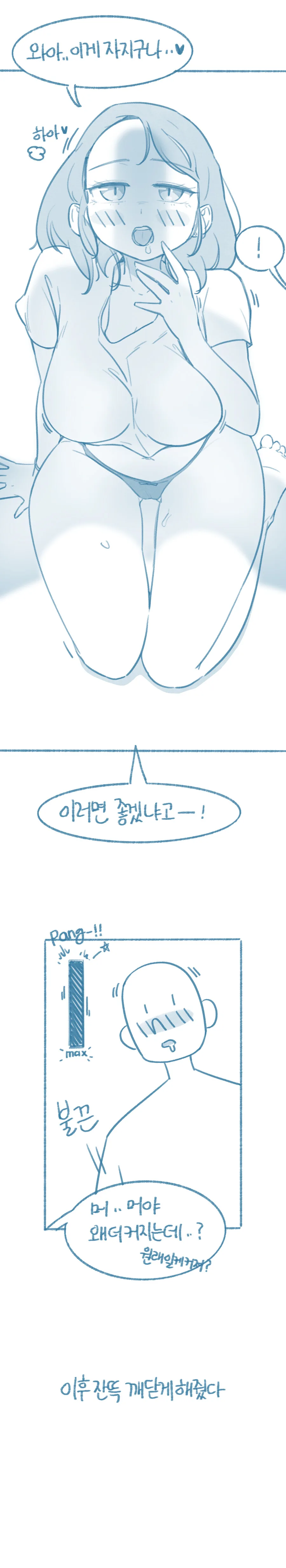 manga_2307903_003_f4890d22e2de.webp