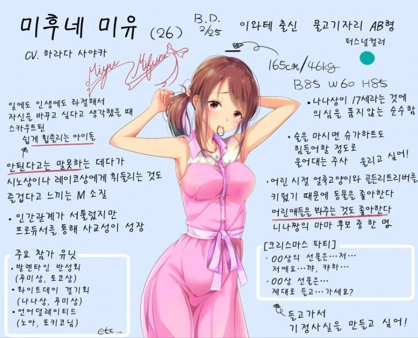 성전사 단바인 - 단바인 날다 이미지 16