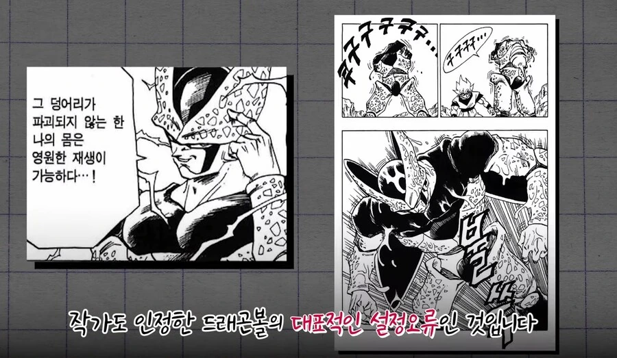 버튜버)사자에게 덤비는 호랑이 니코땅.comic 이미지 16