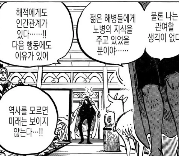 웹코믹 219 페이지 | TOONZIP 이미지 9