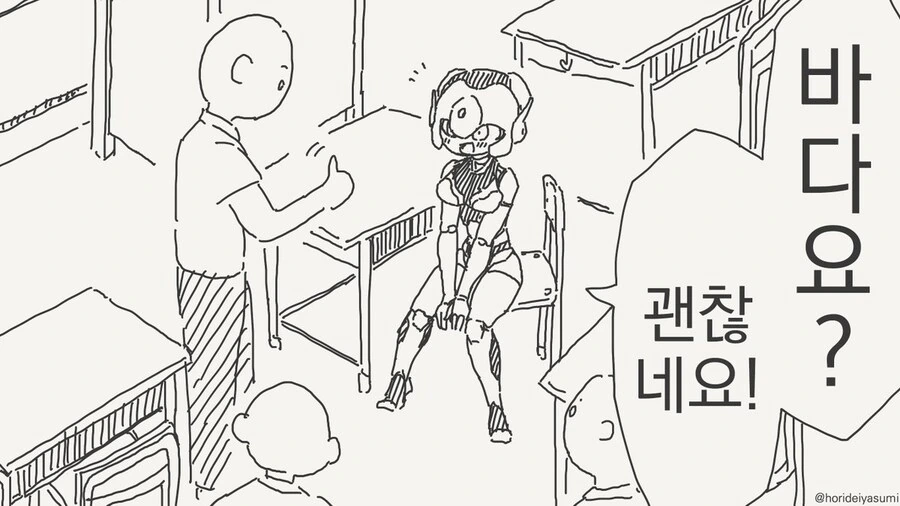우크라이나 미쿠 이미지 7