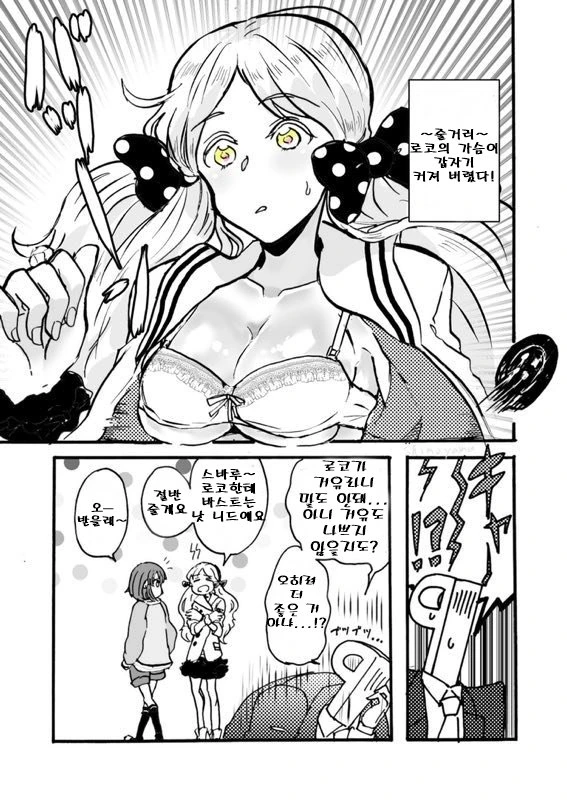 TS약물이 없는 세계관 만화.manga 대표 이미지