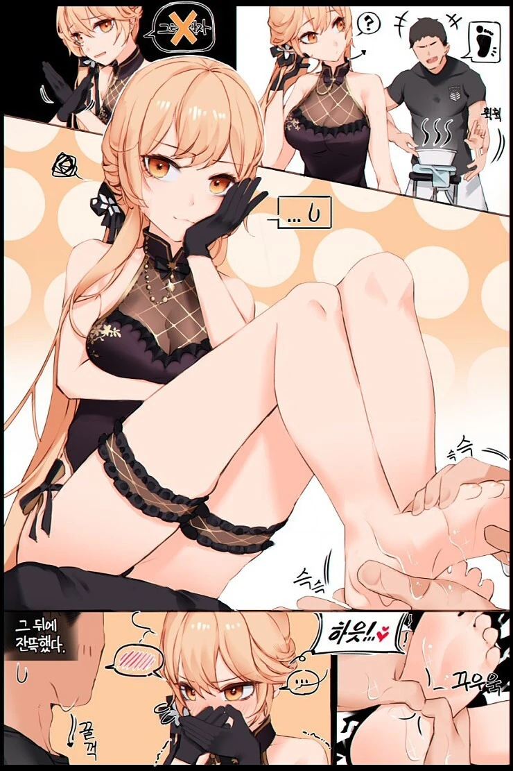 벽람) ㅎㅂ) 아사나기식 ㅂㅇ 평유 ㄱㅇ 이미지 7