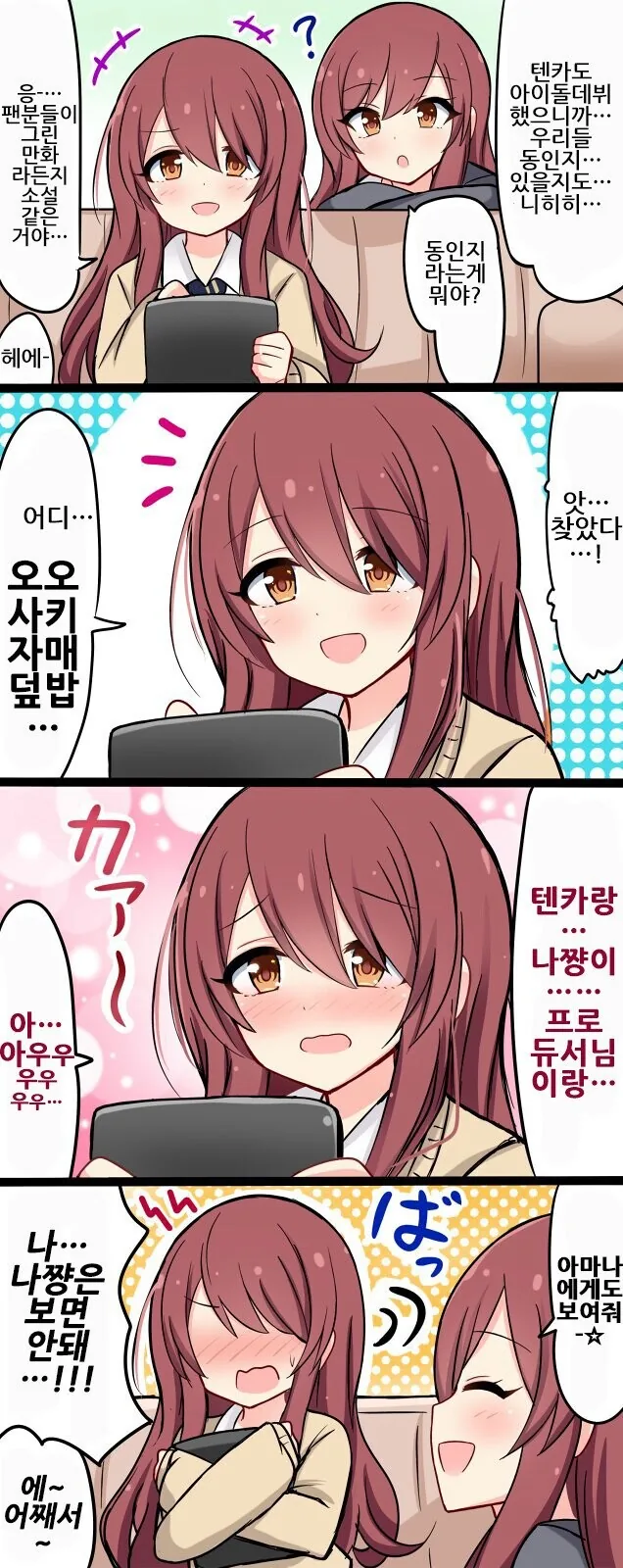 manga_2319314_001_8307f4540afd.webp