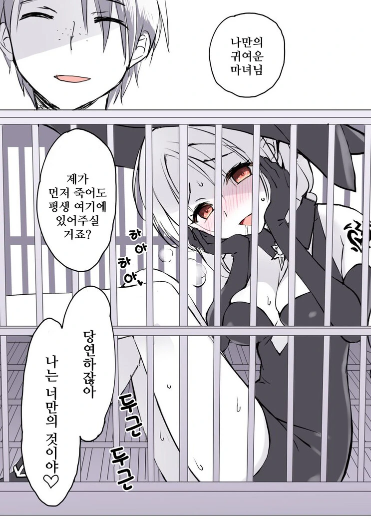 manga_2330182_002_33ebc34e5f4e.webp