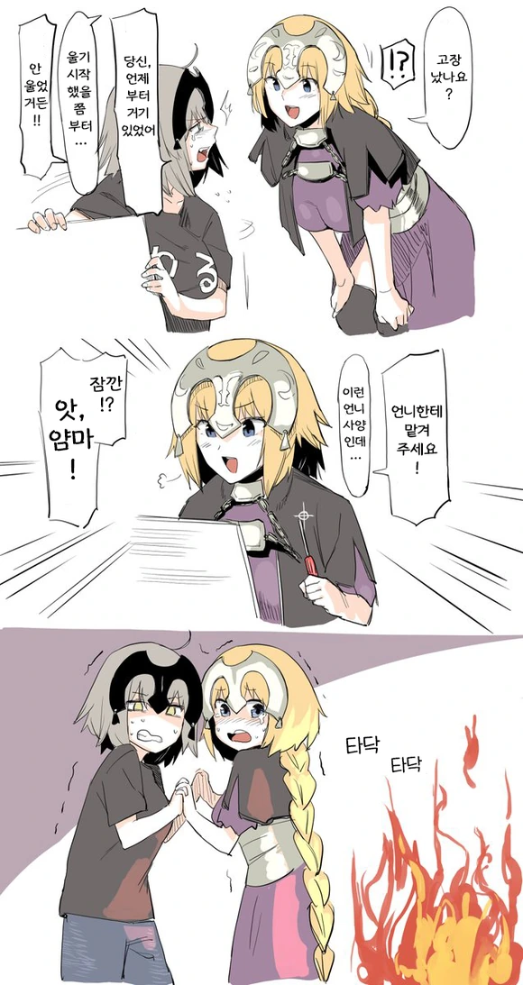 manga_2332375_002_43a17de907f6.webp