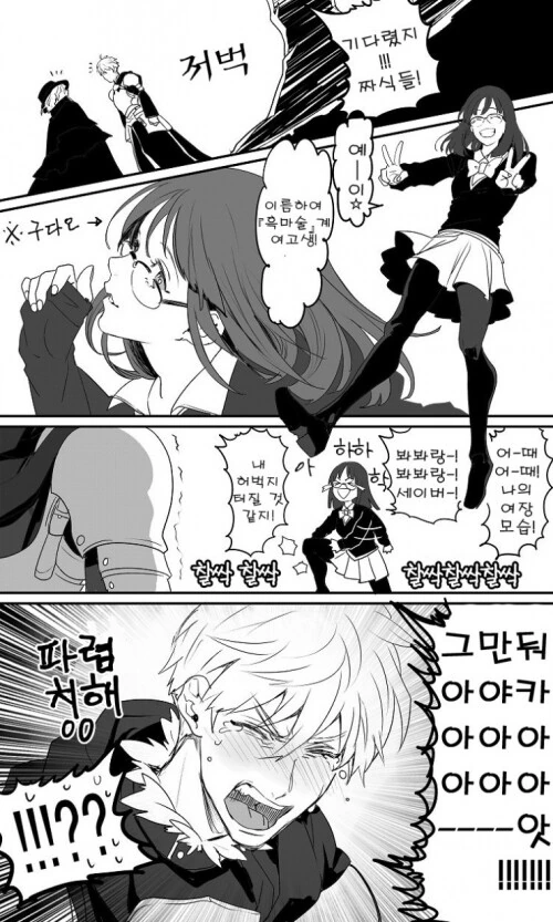 manga_2333551_002_b3192c56a505.webp