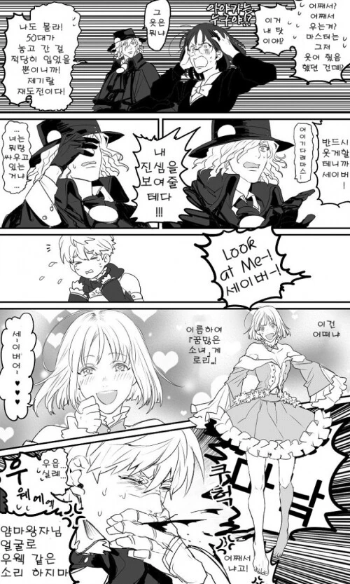 manga_2333551_003_9bda0393a63d.webp