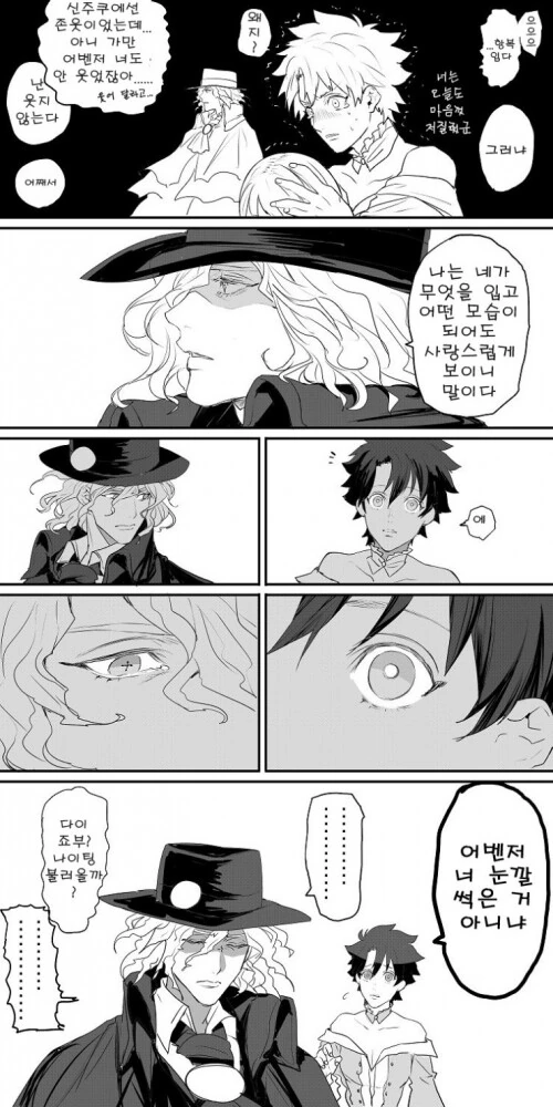 manga_2333551_004_078b3ac4ccc0.webp