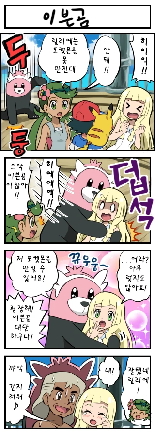 manga_2344882_002_0a2010ee9388.webp