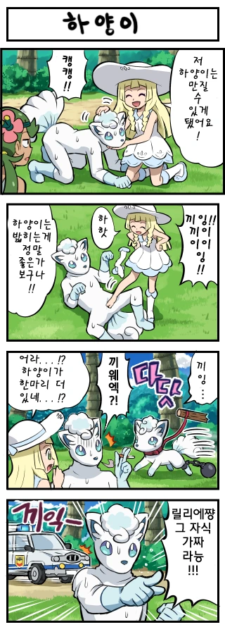 manga_2344882_003_434b76ca2987.webp