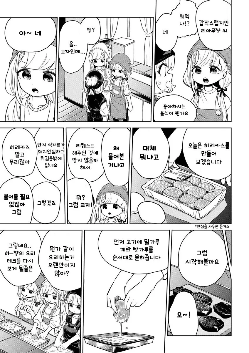 manga_2347877_002_b9735994592f.webp