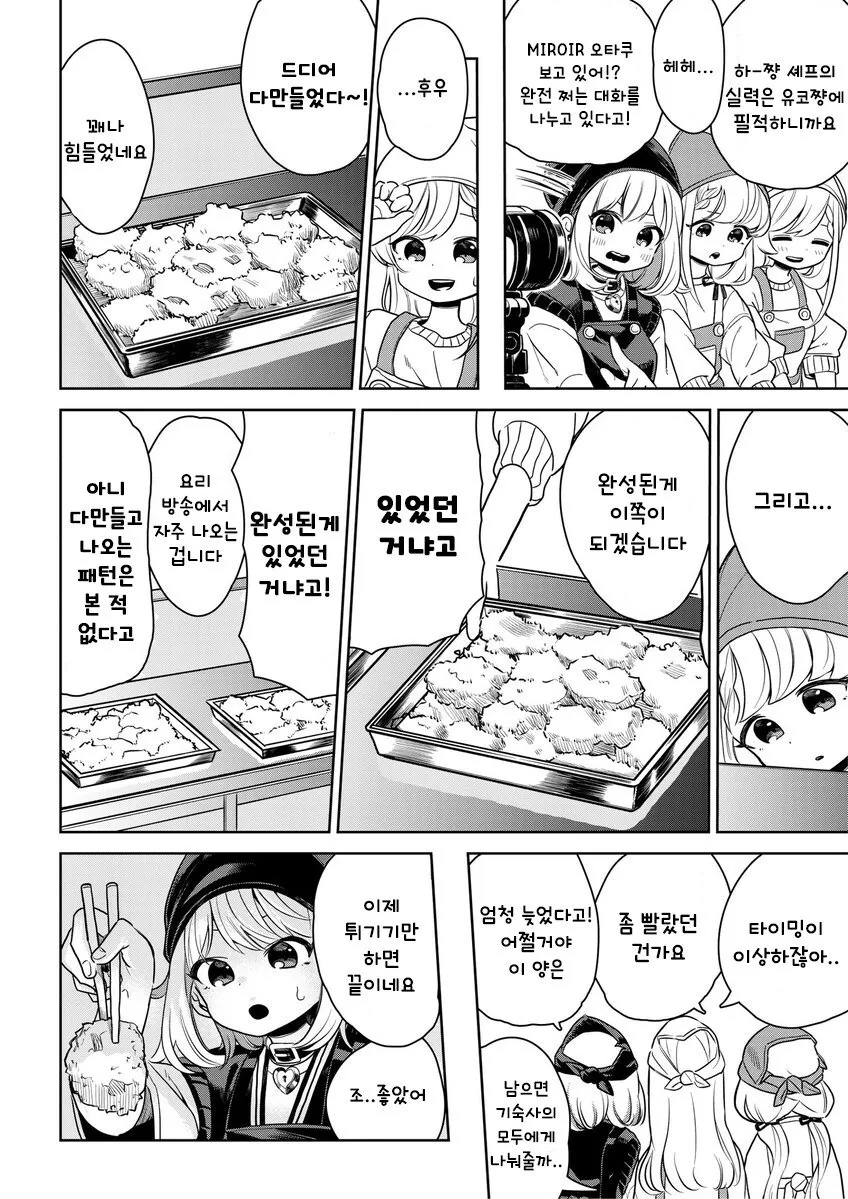 manga_2347877_003_64b991538440.webp