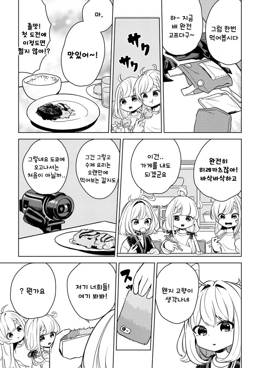 manga_2347877_005_e14b3e5a318c.webp