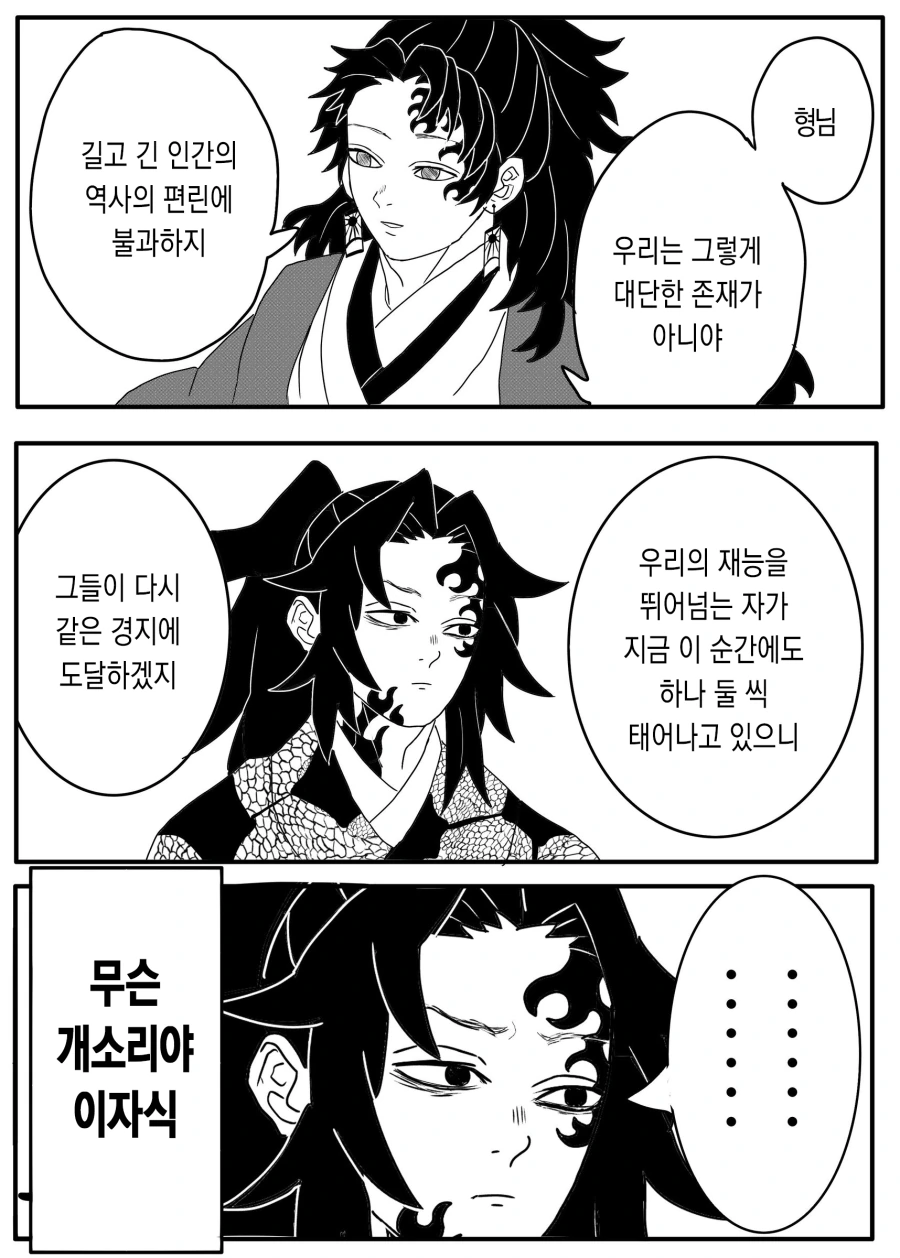 manga_2349849_002_5626ba24834d.webp