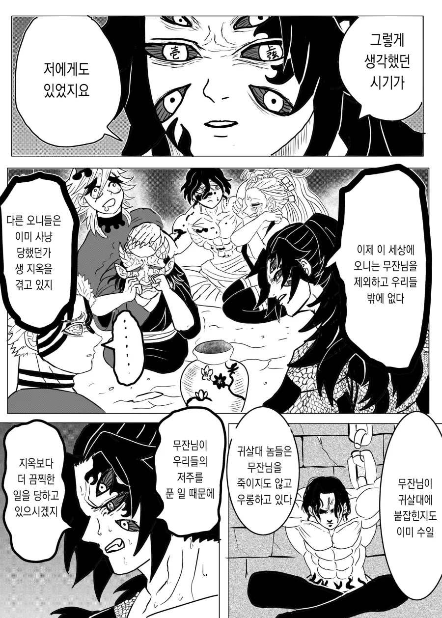 manga_2349849_003_e11892838202.webp