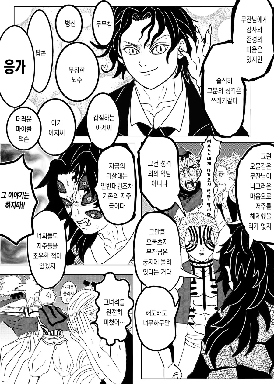 manga_2349849_004_2431df2d0ec7.webp