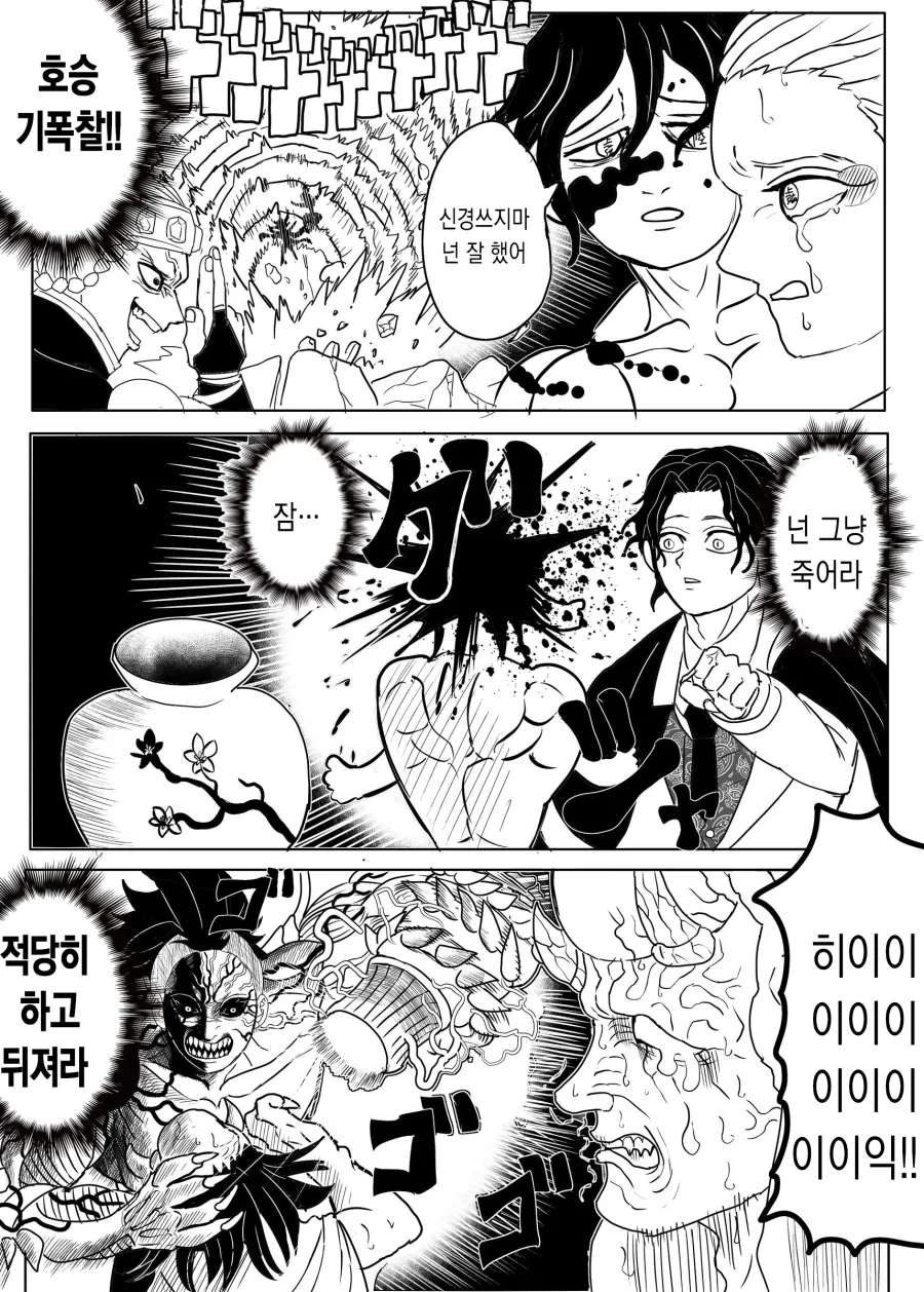 manga_2349849_005_1bd5fad378e0.webp