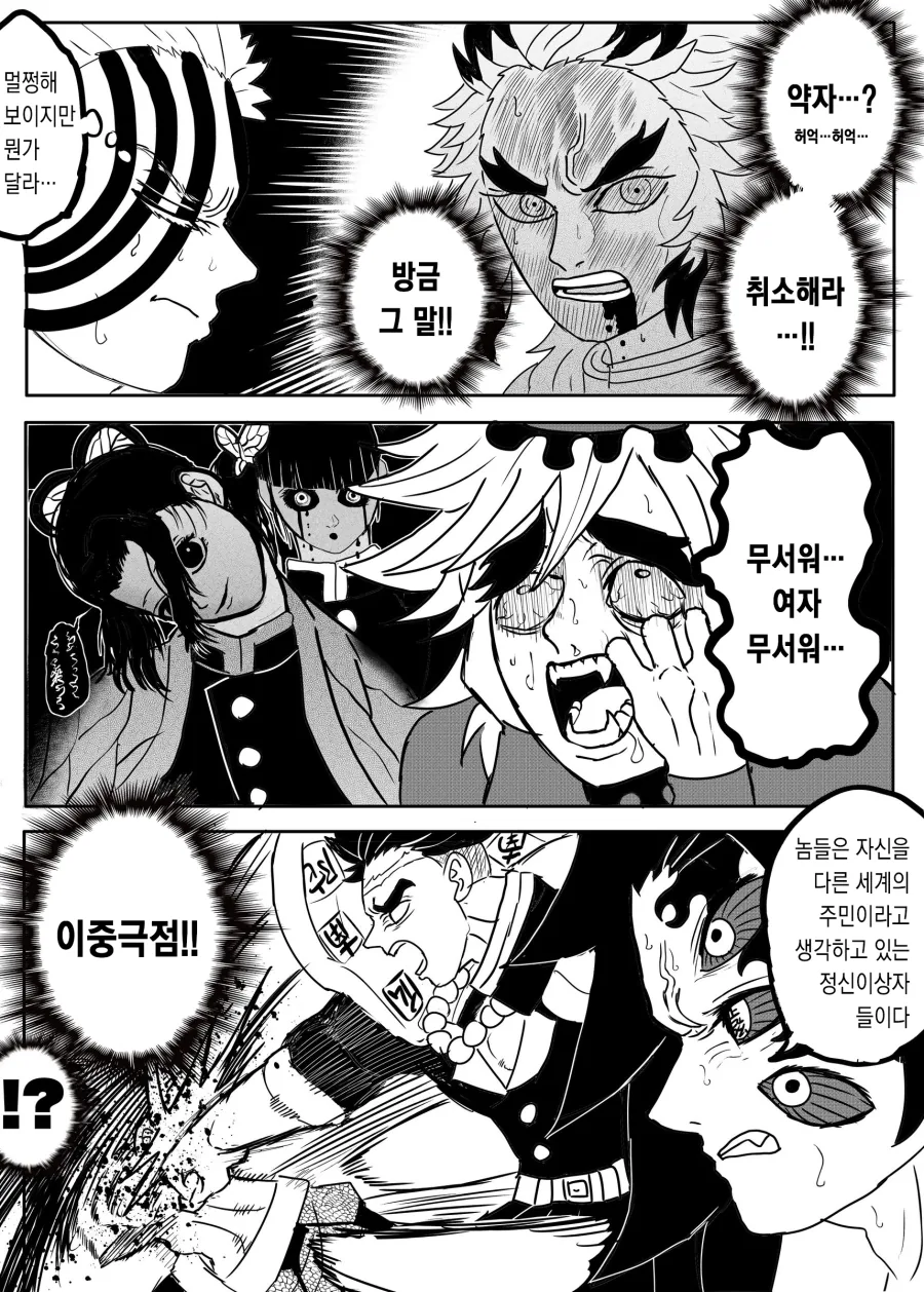 manga_2349849_006_8f16842ac775.webp
