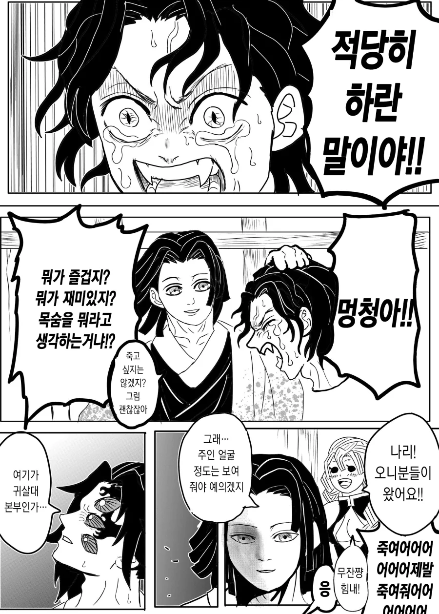 manga_2349849_010_425629fc90f2.webp