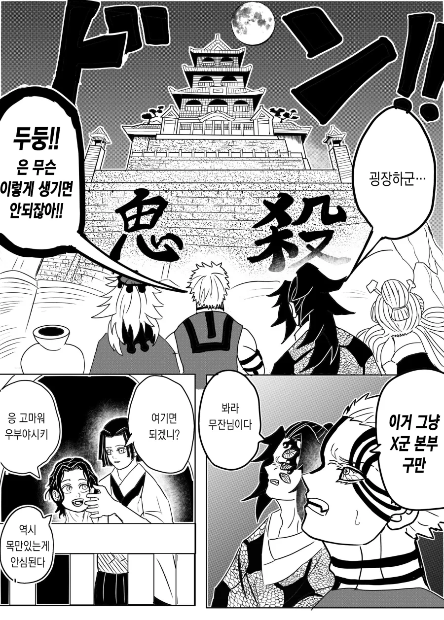 manga_2349849_011_9b9cd122223a.webp