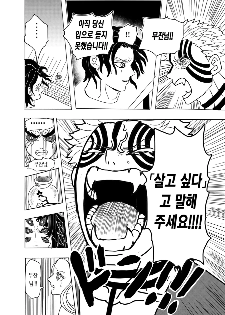 manga_2349849_013_194b6ab71db3.webp