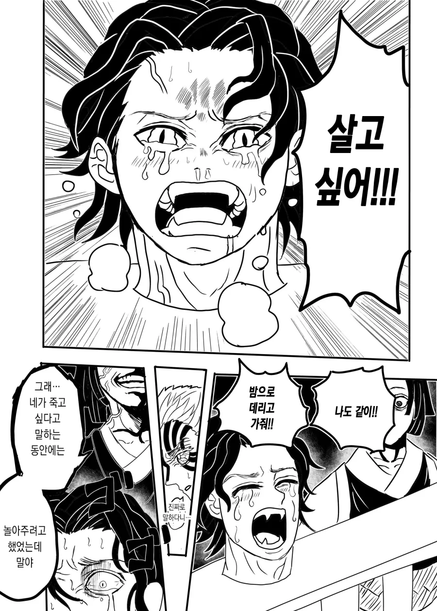 manga_2349849_015_c3d9dc6ac754.webp