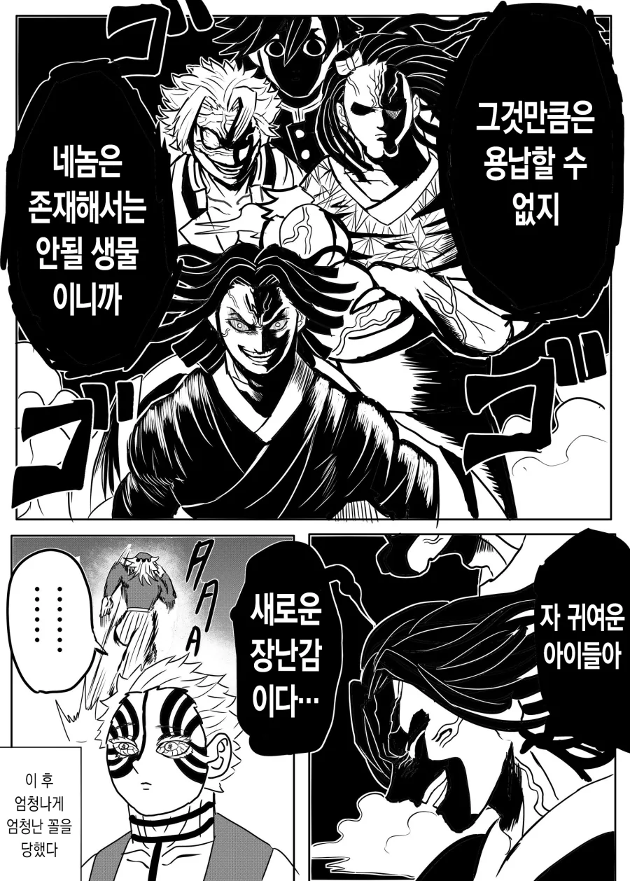 manga_2349849_016_9d414e79597c.webp