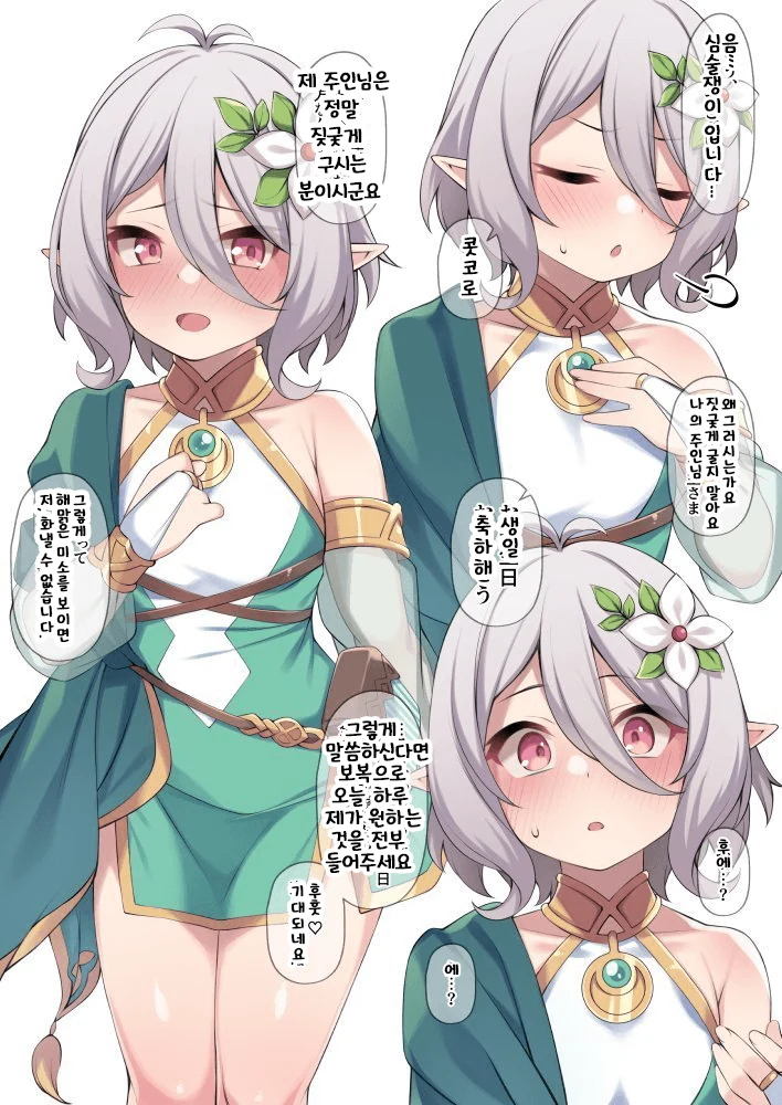 manga_2350448_002_4ecccd1f7c84.webp