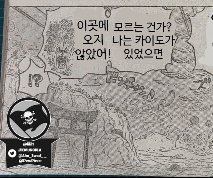 과외해주던 꼬마 아이가 여장하는 만화.manwha 이미지 9