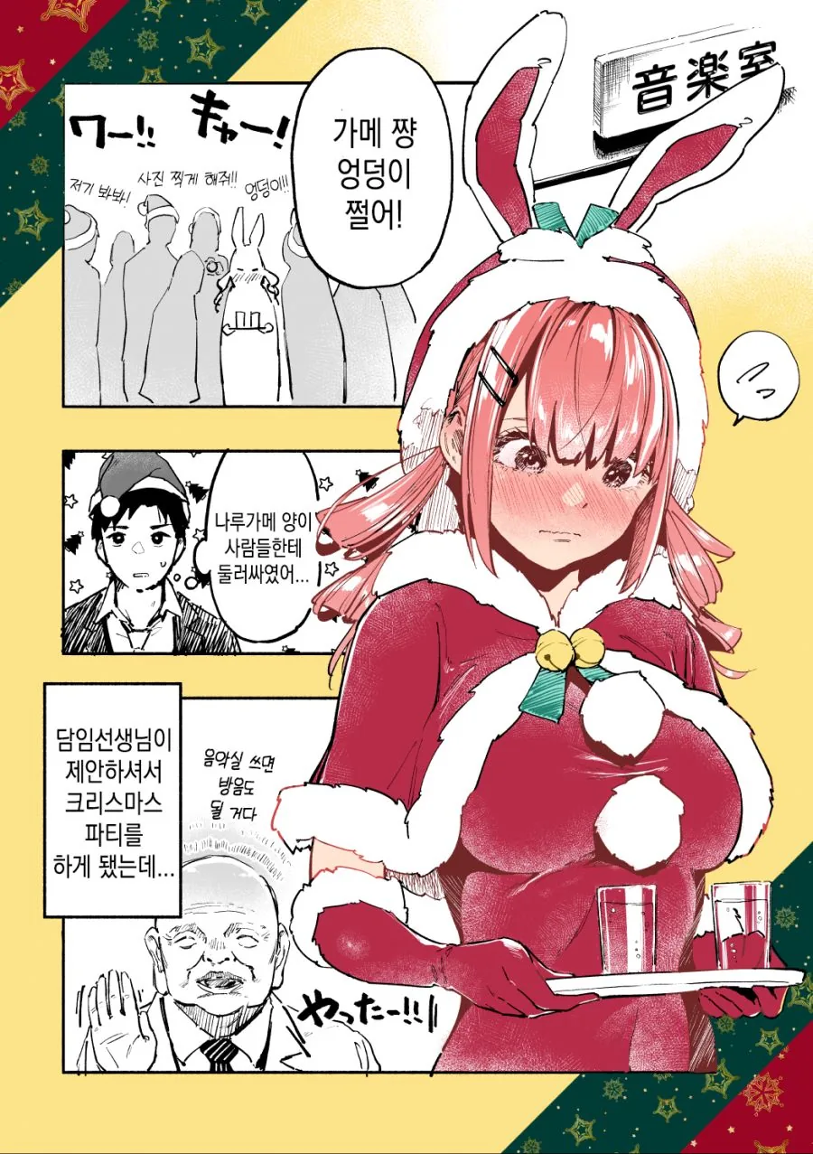 [포켓몬] 다음이 궁금한 만화.manwha 이미지 10