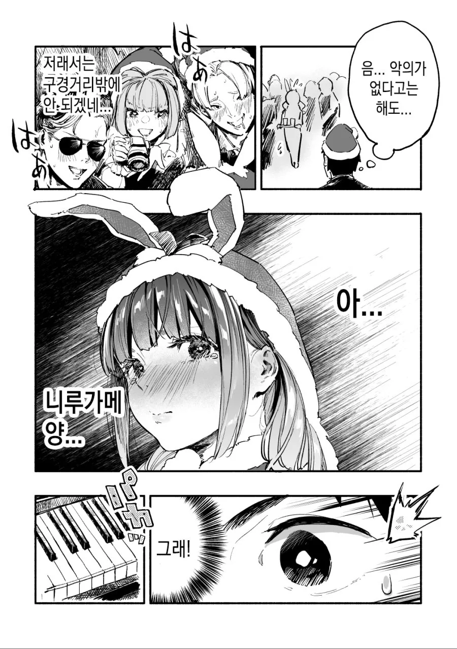 manga_2354814_003_19bcd122f628.webp