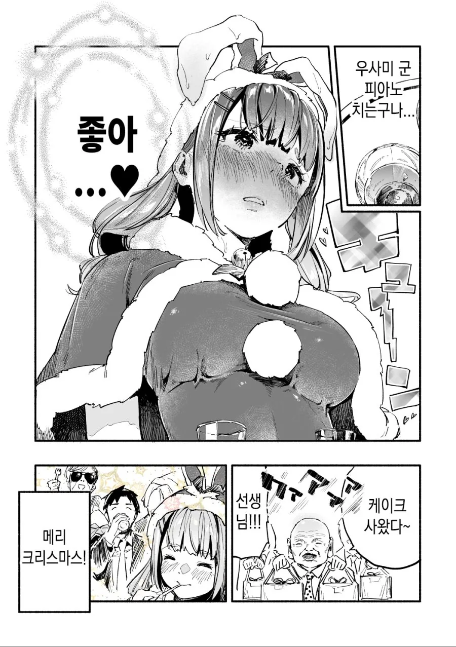 manga_2354814_005_c70f2e1c525b.webp