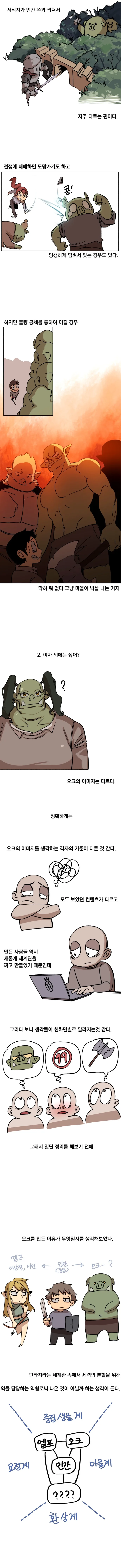 manga_235499_002_d628f57b1350.webp