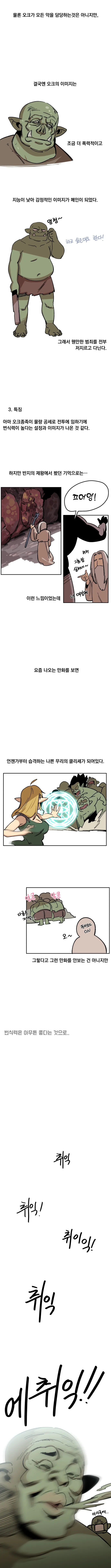 manga_235499_003_e92700e19b96.webp