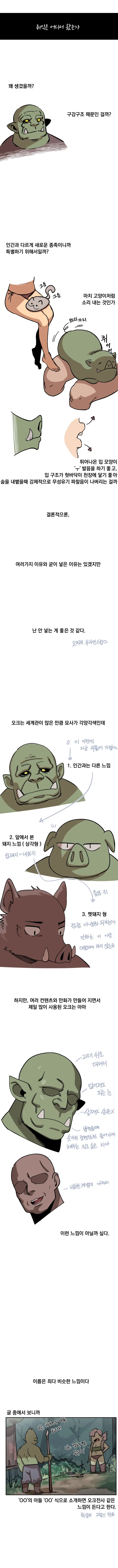 manga_235499_004_a5c660375c17.webp