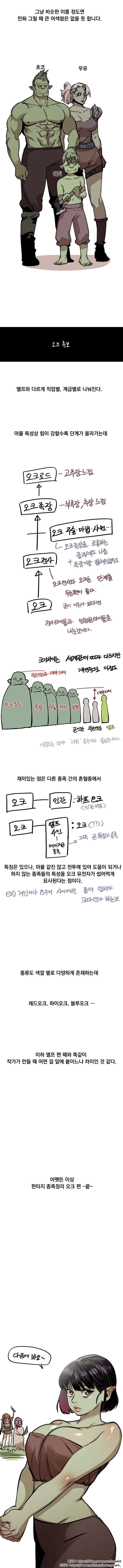 manga_235499_005_58a033f47f96.webp