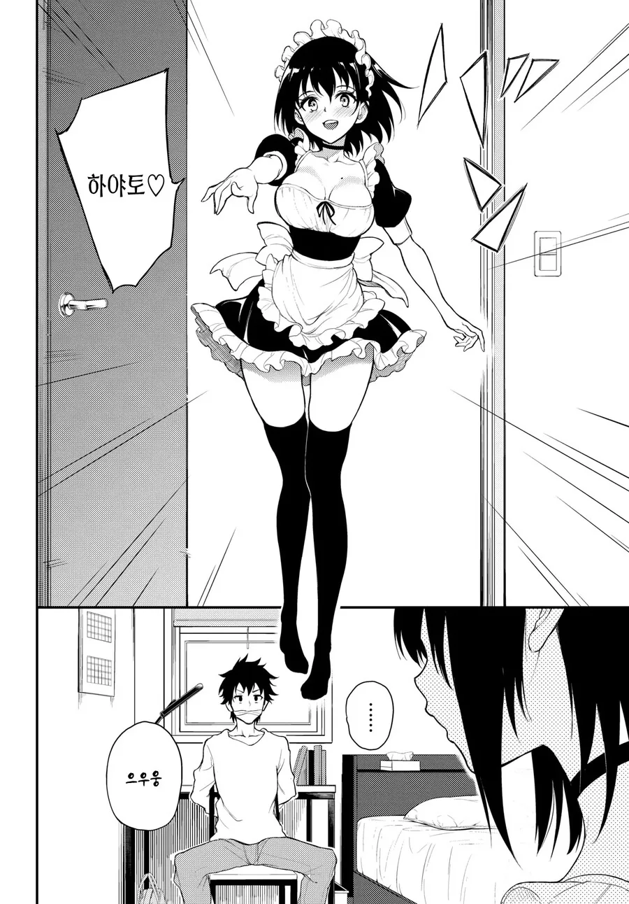 manga_2355748_004_740ba56fb541.webp