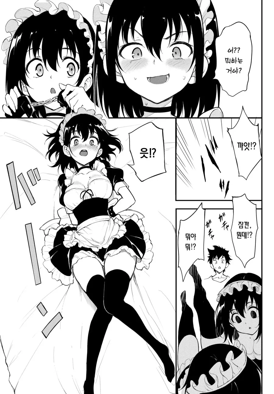 manga_2355748_005_6dd1d359e963.webp
