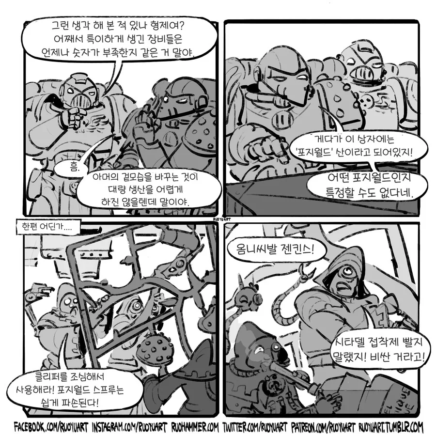 (@) 테에엥~ 코이토 마망~ 이미지 6
