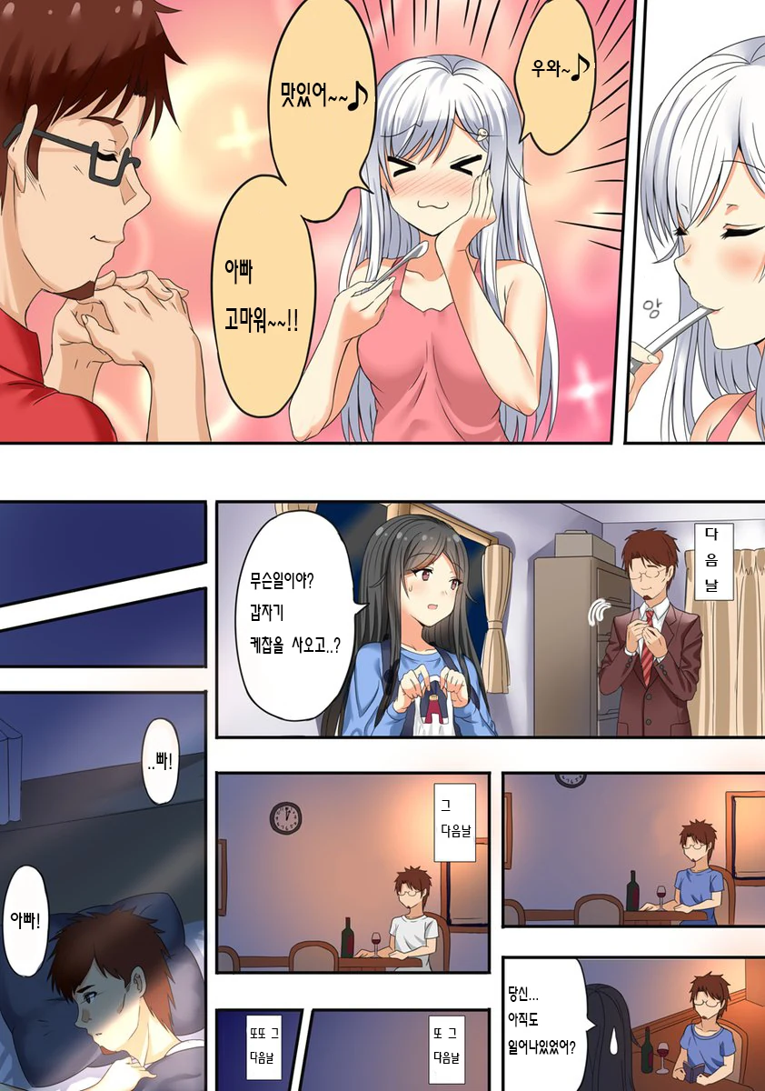 manga_2358775_002_25d1e9e0d48b.webp