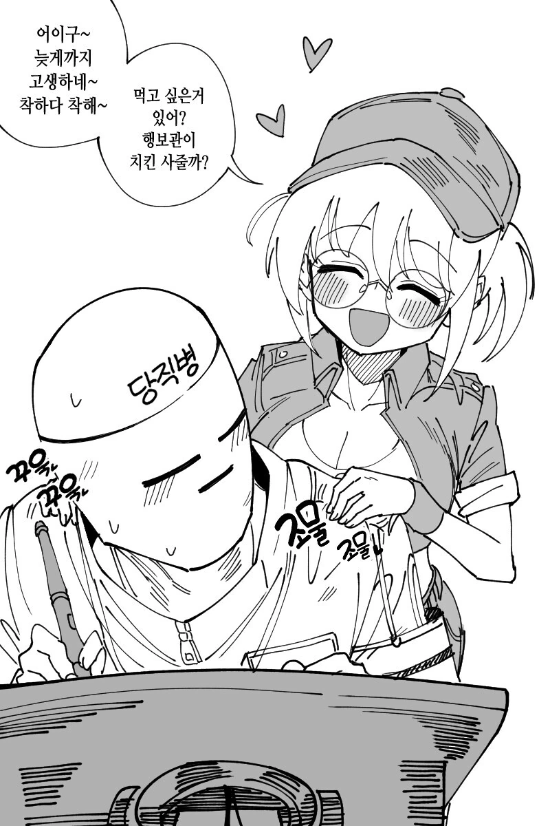 manga_2359851_002_f3c691649d86.webp